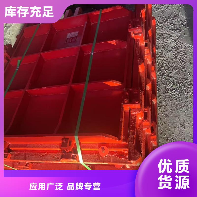 農(nóng)田灌溉渠道閘門歡迎詢價(jià)