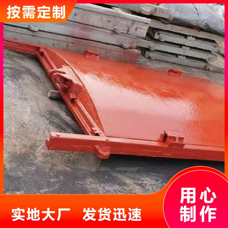 閘門鑄鐵單向止水閘門打造行業(yè)品質