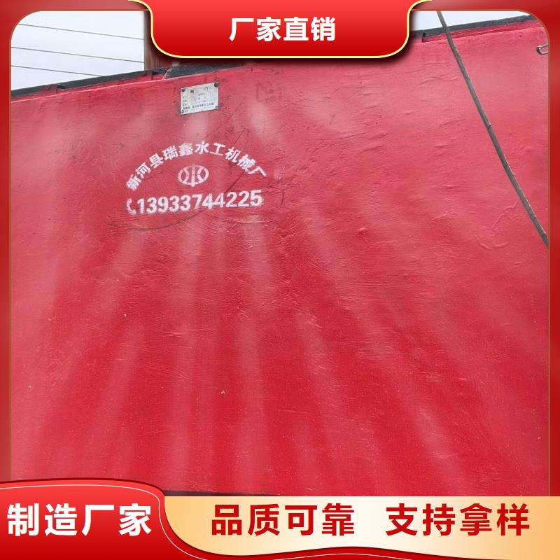 河道灌區(qū)閘門服務(wù)周到