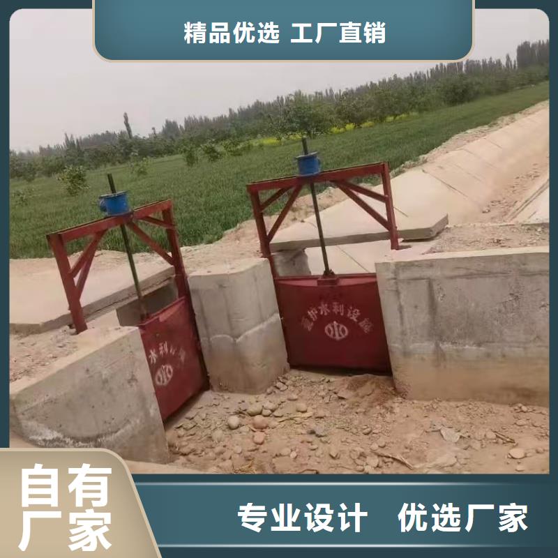 農(nóng)田小型排灌區(qū)閘門(mén)-農(nóng)田小型排灌區(qū)閘門(mén)質(zhì)量過(guò)硬