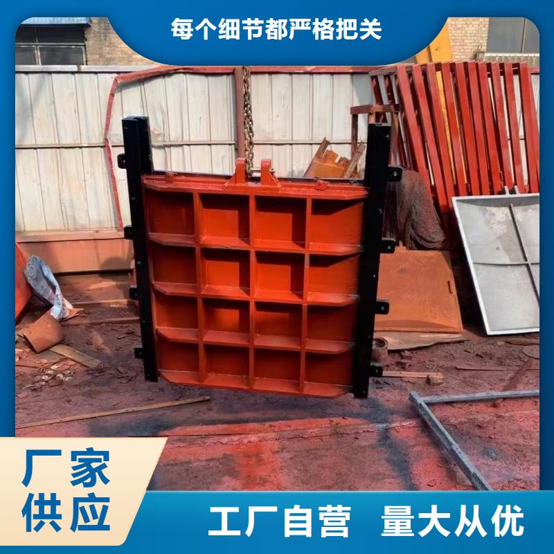 實(shí)力雄厚的污水管用閘門(mén)加工廠家