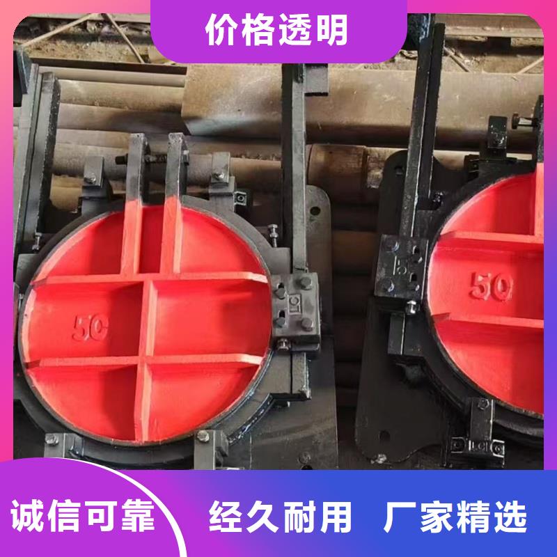 鑄鐵圓形閘門(mén) 值得信賴-廠家