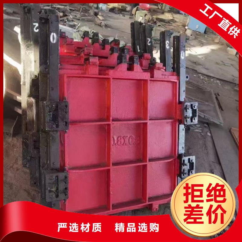 1.2m*1.2m鑄鐵閘門?-1.2m*1.2m鑄鐵閘門?實(shí)力強(qiáng)