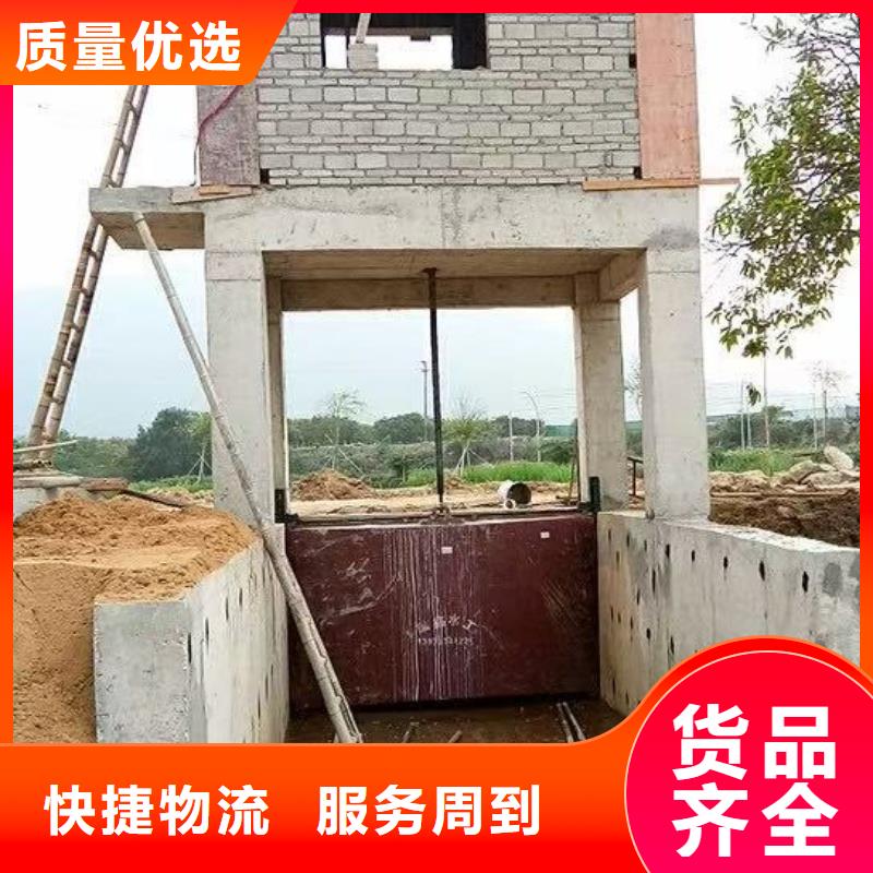 農(nóng)田灌溉渠道閘門加工定制