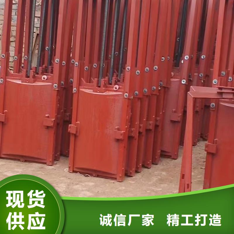 污水處理水閘門