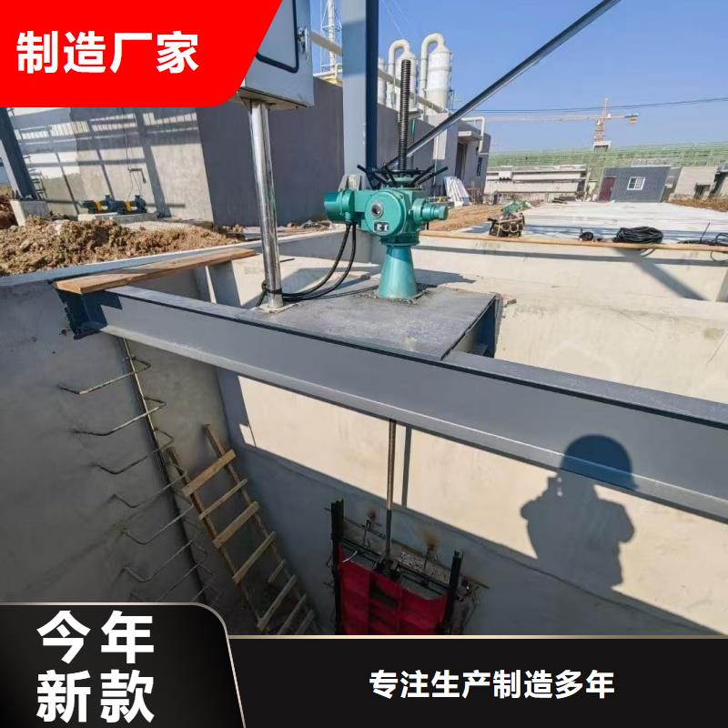 污水處理閘門批發(fā)零售-定做_瑞鑫水工機(jī)械廠