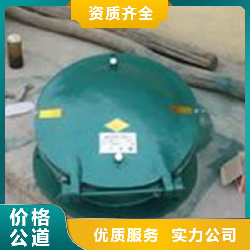 DN1000mm复合材料拍门