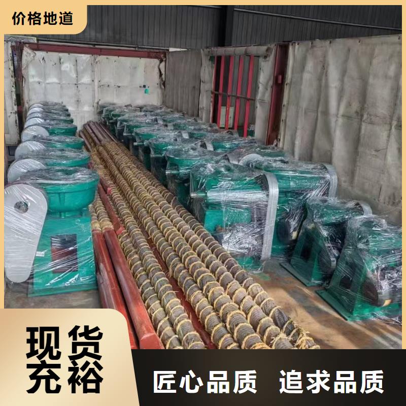 10噸啟閉機