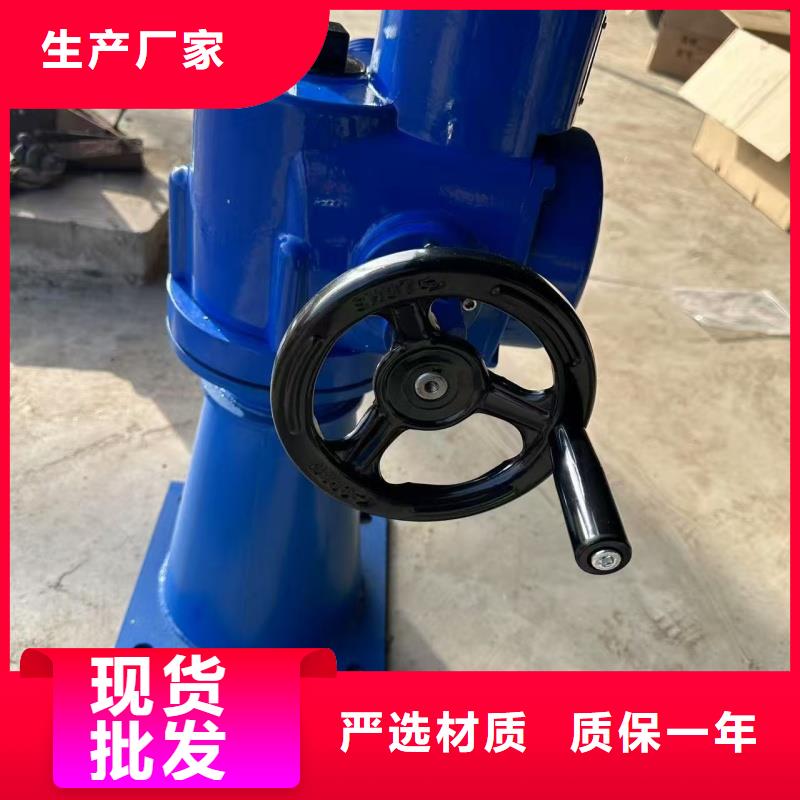 5T直連式啟閉機