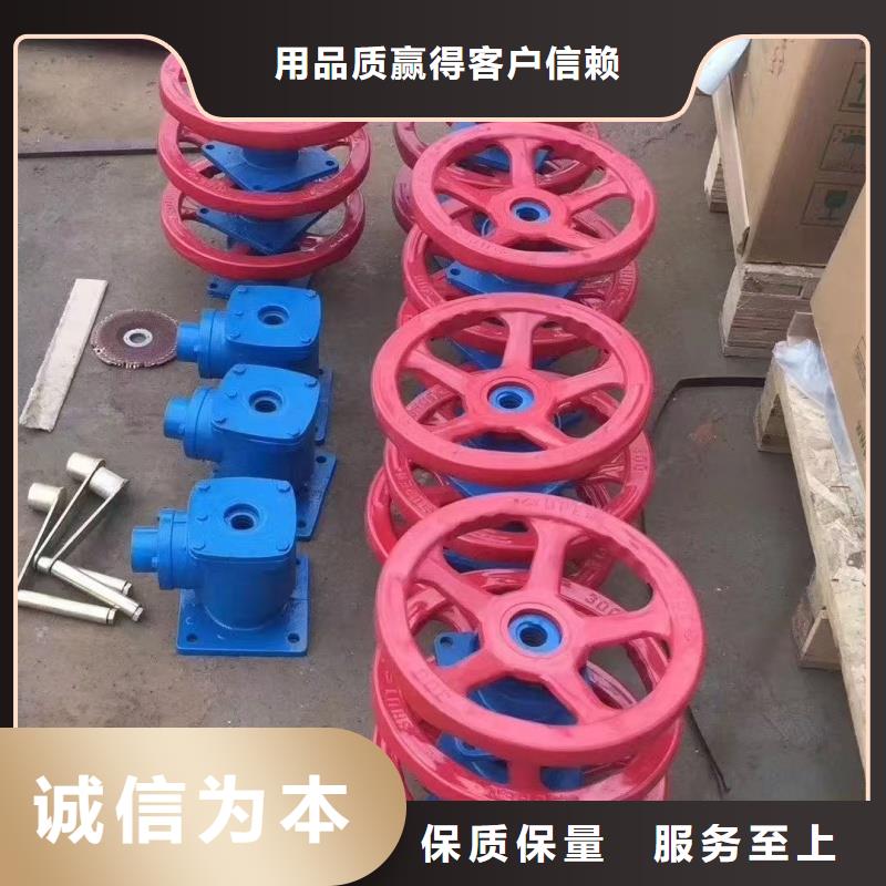 5t手搖啟閉機-5t手搖啟閉機經(jīng)驗豐富