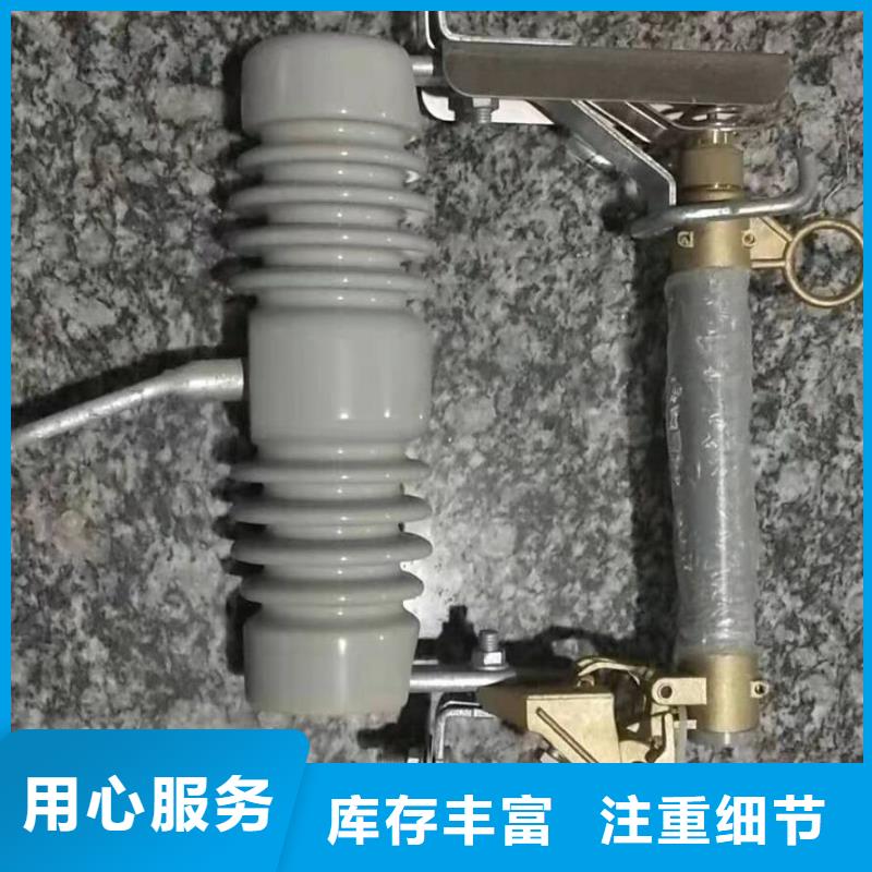 熔断器三相组合式避雷器价格实在