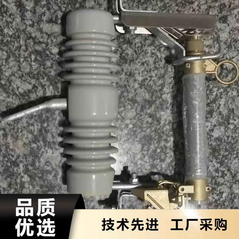 熔断器瓷瓶绝缘子让利客户