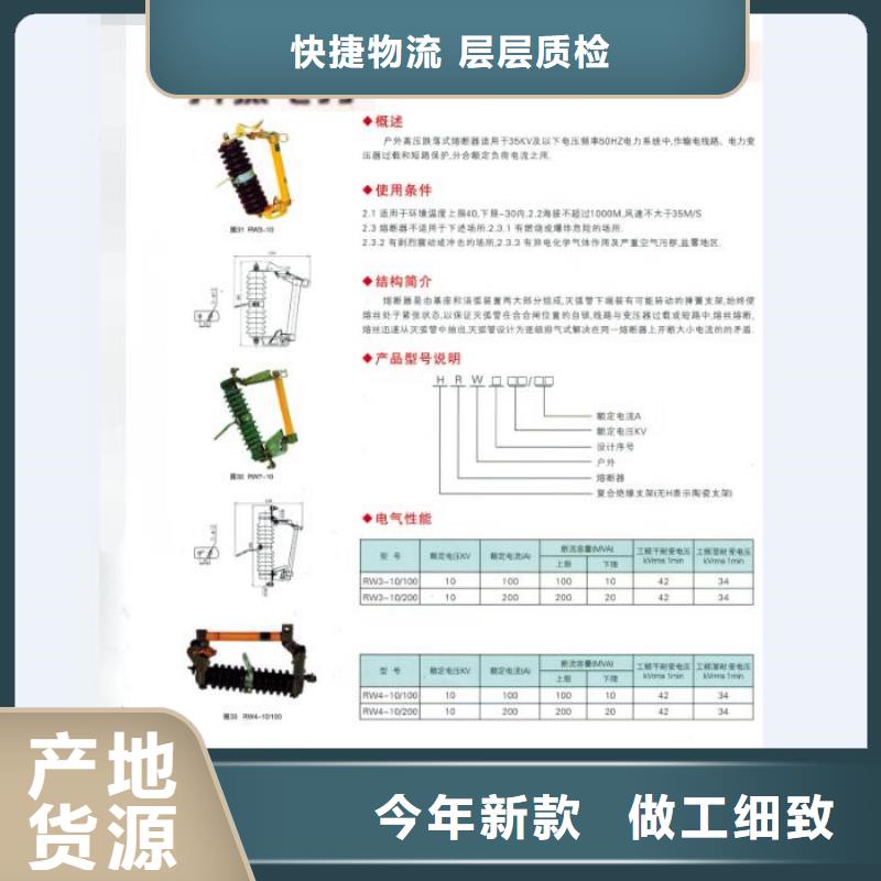 高压熔断器/户外高压交流跌落式熔断器HGYF1-15F/100