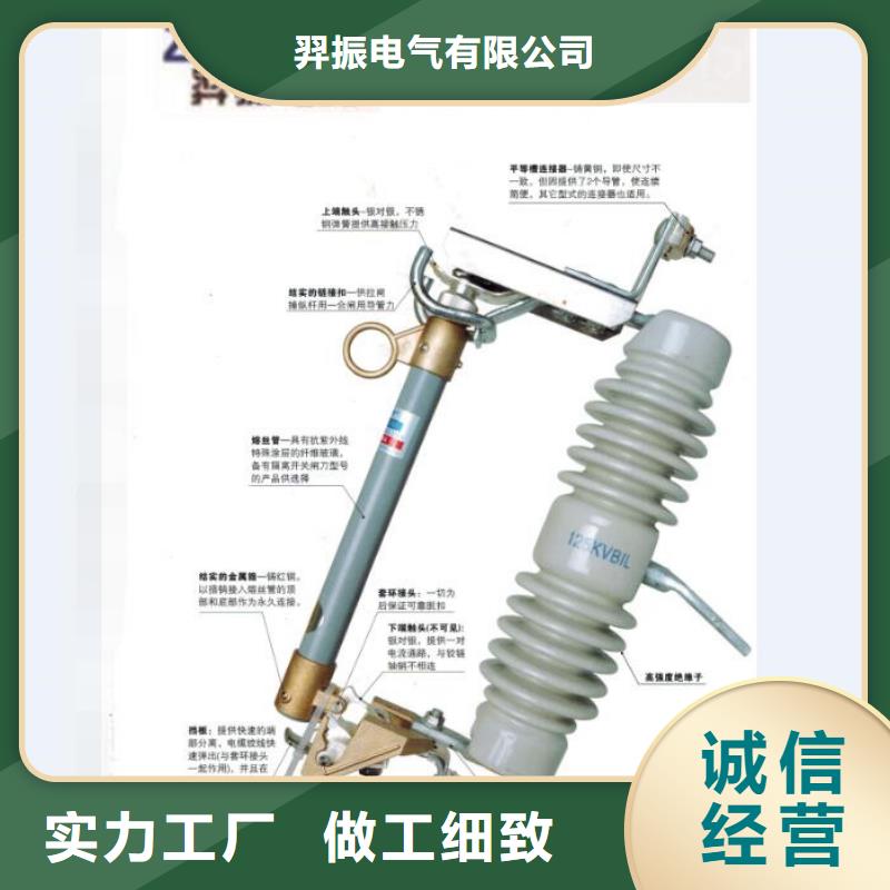 熔断器,【户外高压断路器】闪电发货