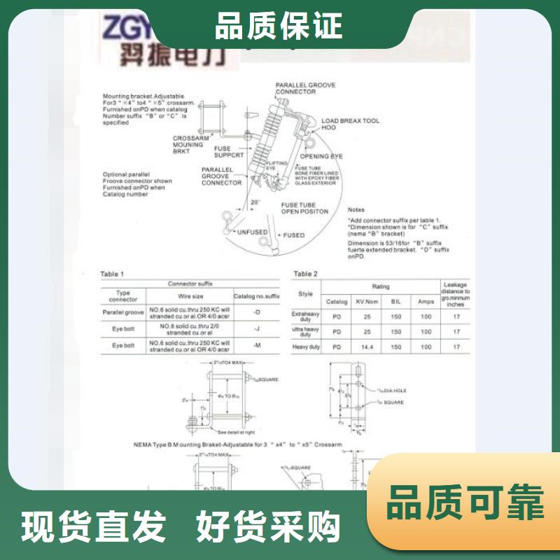 熔断器-电磁式断路器多种场景适用