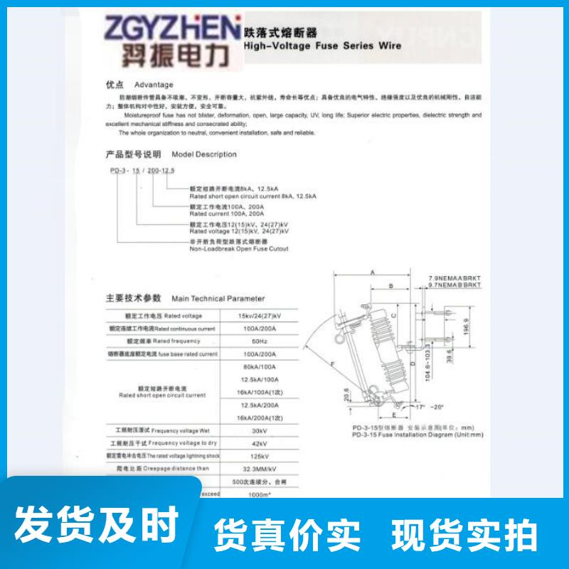 熔断器SHW1塑料外壳断路器匠心工艺