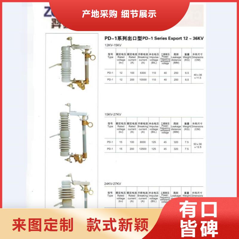 熔断器【穿墙套管】无中间商厂家直销