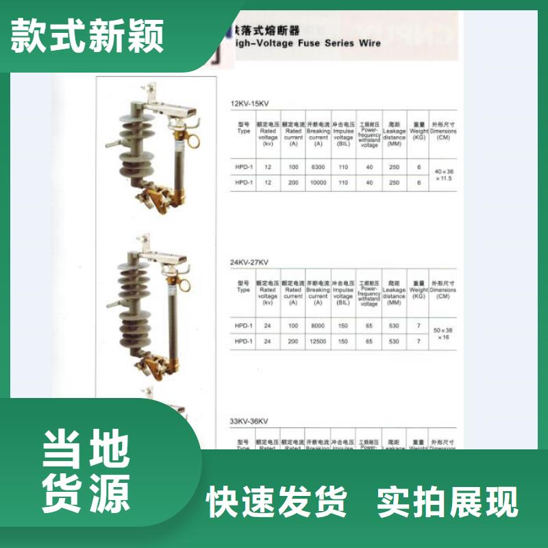 熔断器SHW1塑料外壳断路器匠心工艺