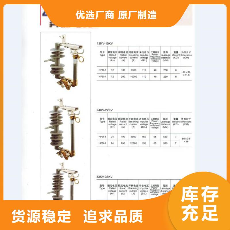 熔断器-金属氧化物避雷器生产厂家