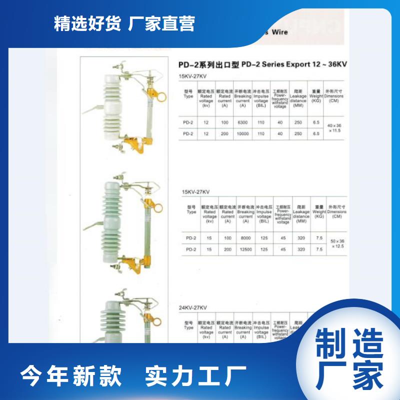 熔断器防触电断路器专业生产品质保证