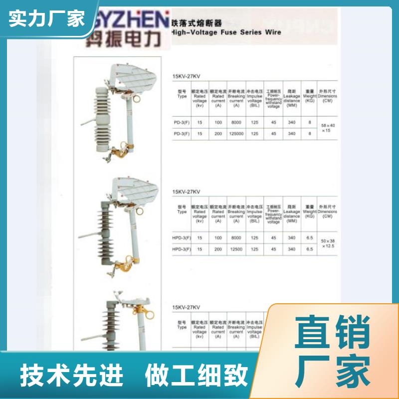 【熔断器 智能断路器满足您多种采购需求】