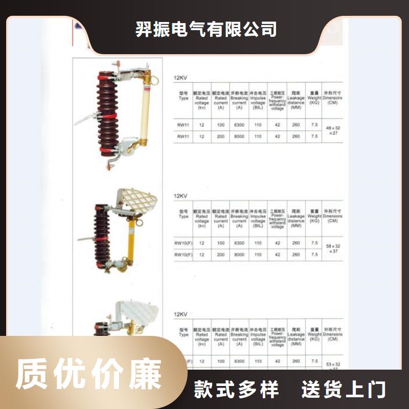 熔断器塑壳断路器精益求精