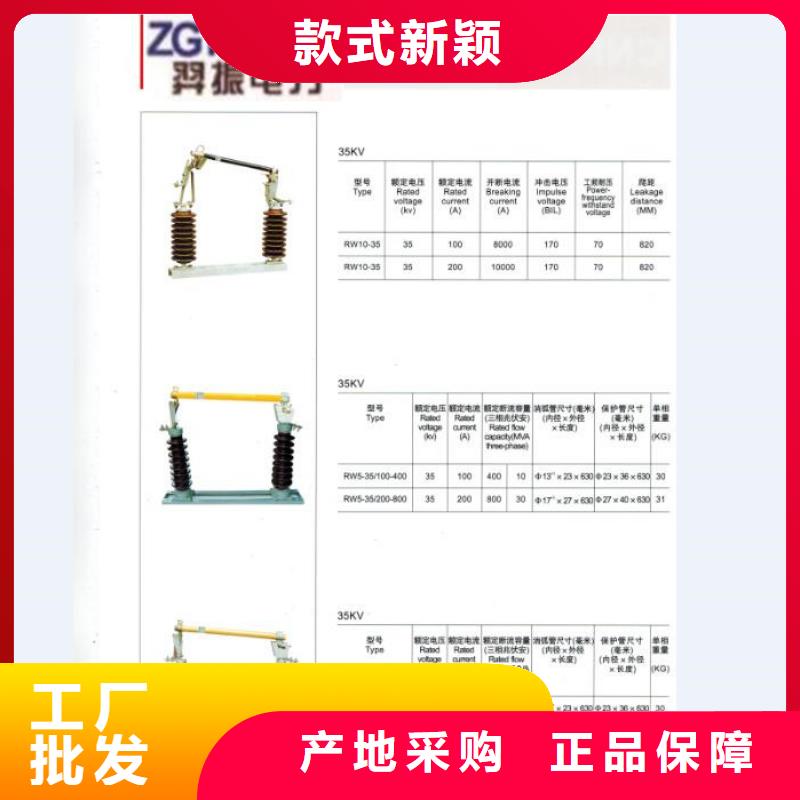 【令克】RW12-15F/100A