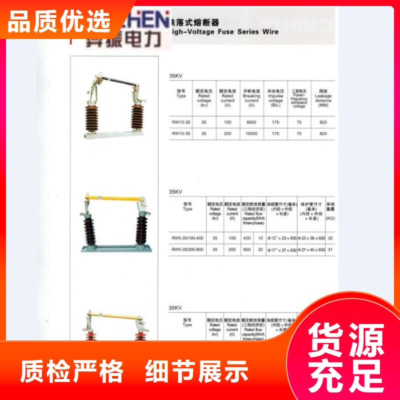 熔断器_空气开关专注细节更放心