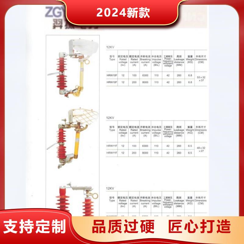 熔断器【断路器】精选货源