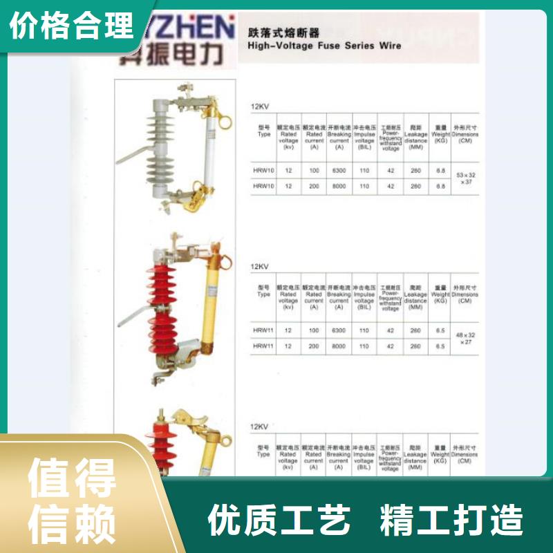 熔断器塑壳断路器精益求精