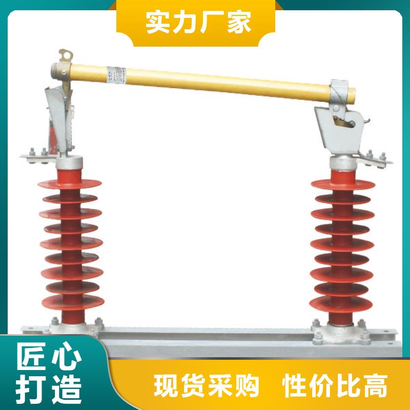 高压熔断器/PRW3-10/200A【浙江羿振电气有限公司】