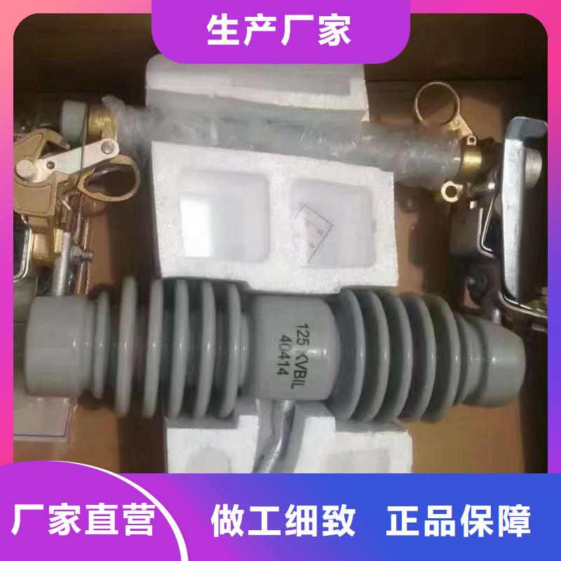 ［］户外高压跌落式熔断器PRW-10F-40A