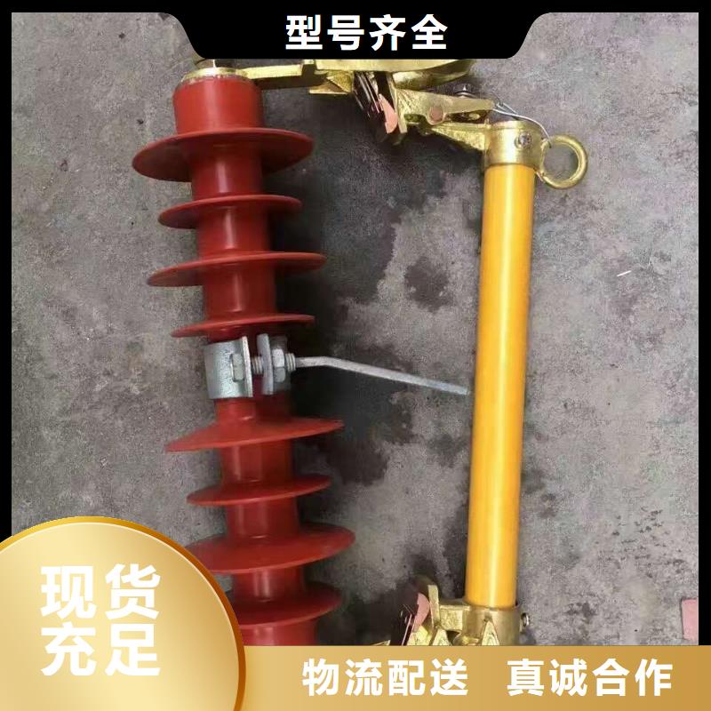 熔断器高压隔离开关厂家大量现货