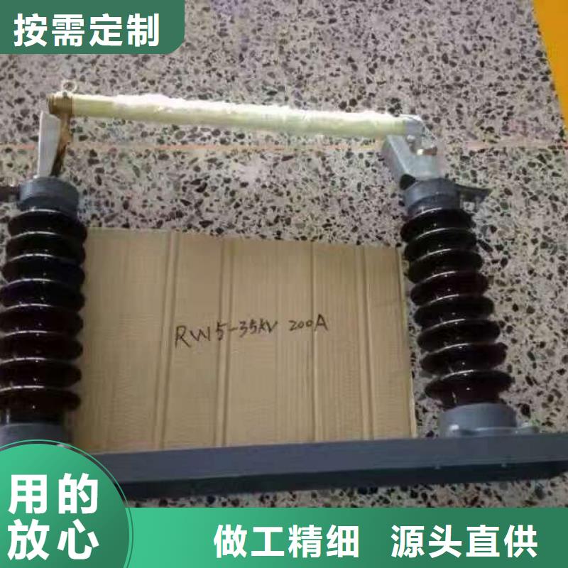 熔断器小型漏电断路器质量安全可靠