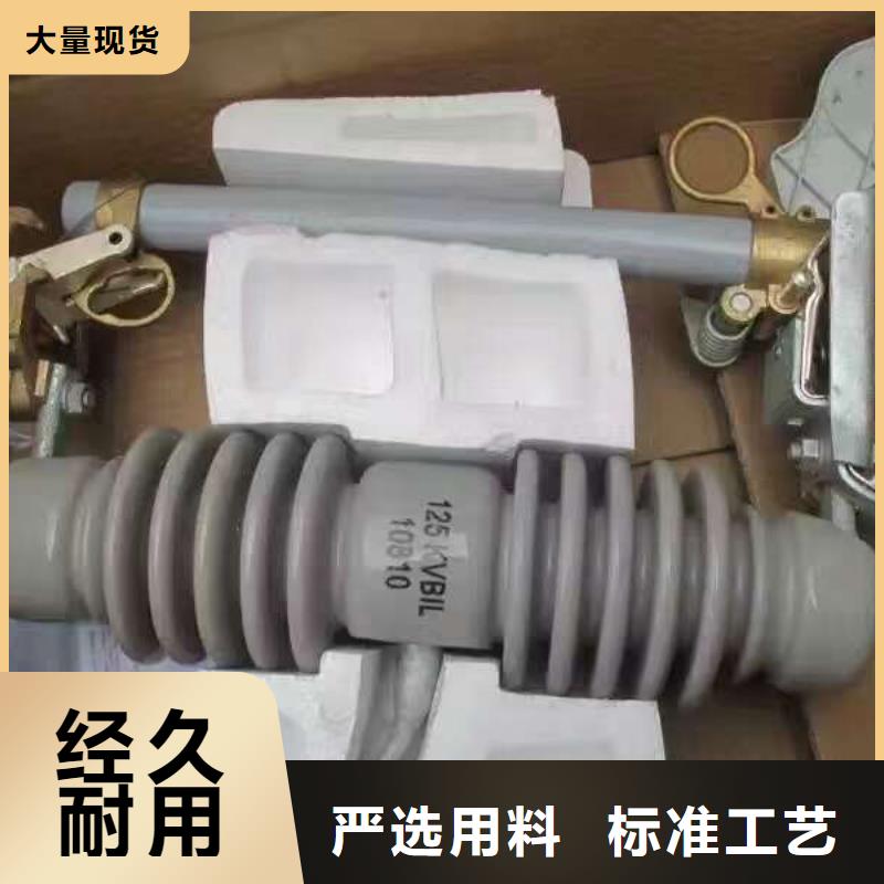 熔断器真空断路器一手价格