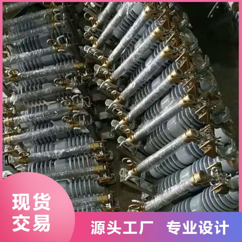 熔断器六氟化硫断路器价格低