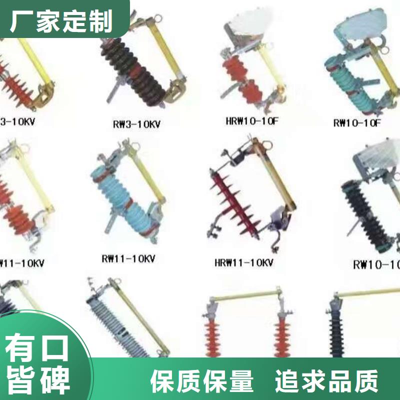 熔断器-不锈钢真空断路器供应商