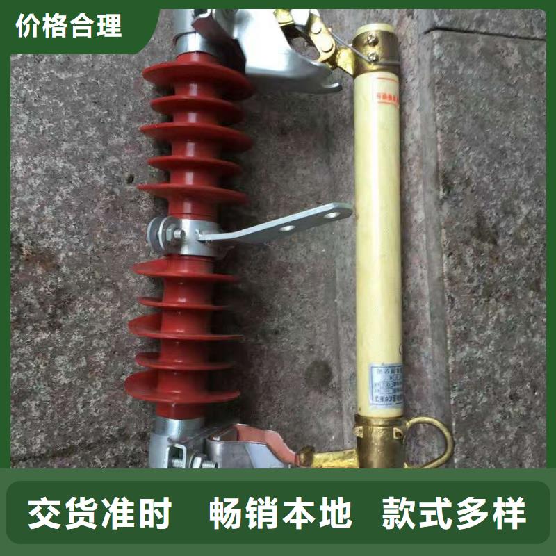 熔断器真空断路器一手价格