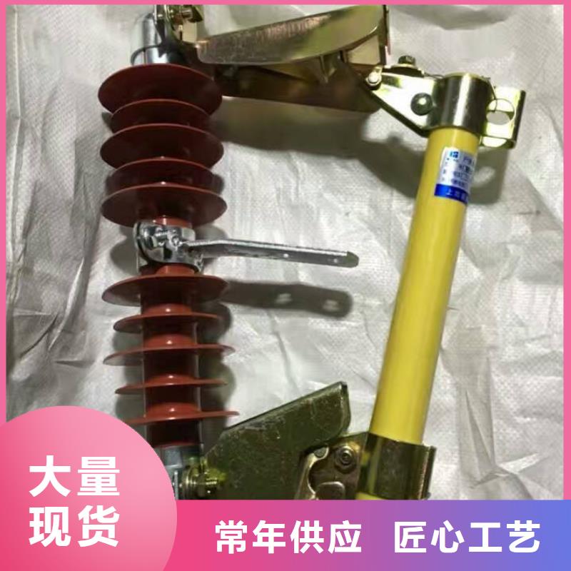 熔断器_真空断路器丰富的行业经验