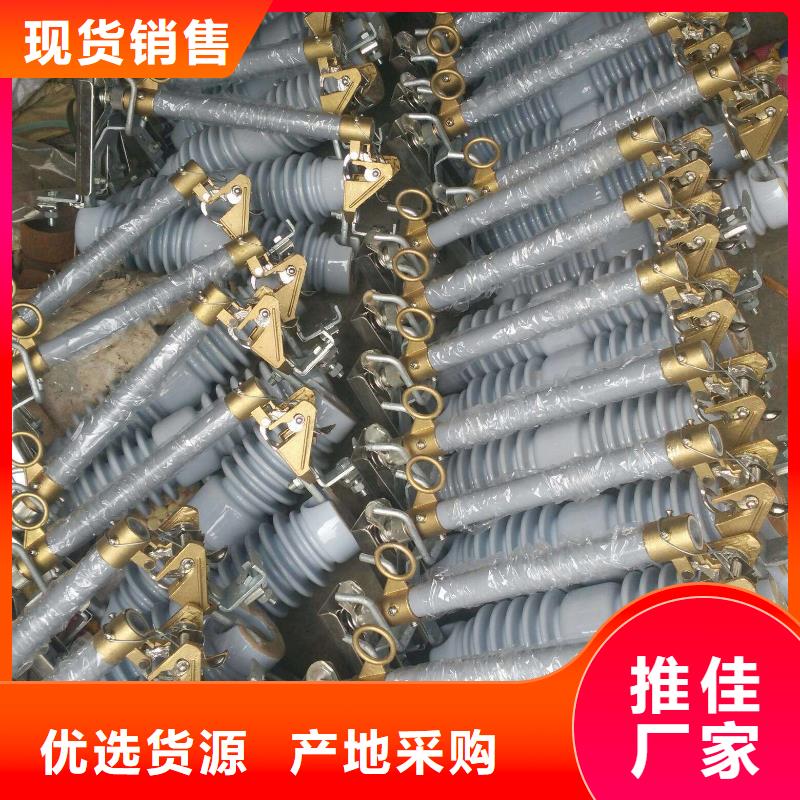 防风型跌落式熔断器HGRW2-35KV/200A