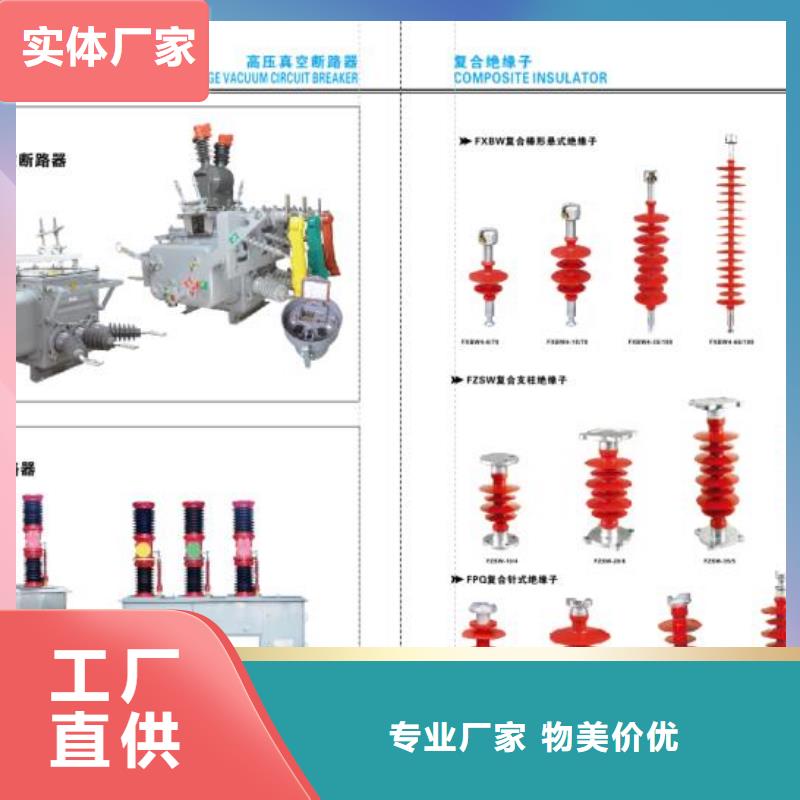 高压隔离开关高压隔离开关厂家快捷物流