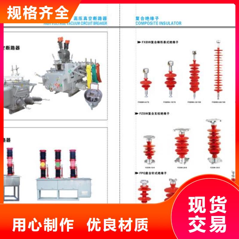 高压隔离开关,断路器的简单介绍