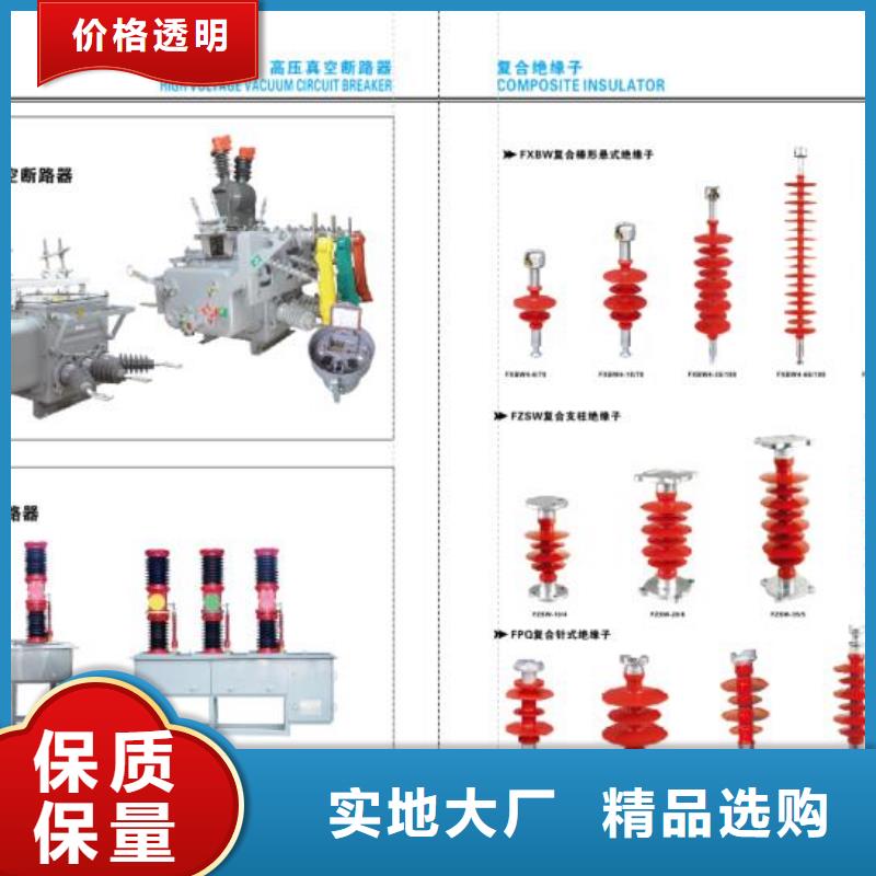 隔离开关HGW9-15KV/1250A