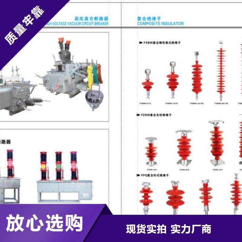 高压隔离开关-白色陶瓷绝缘子售后无忧