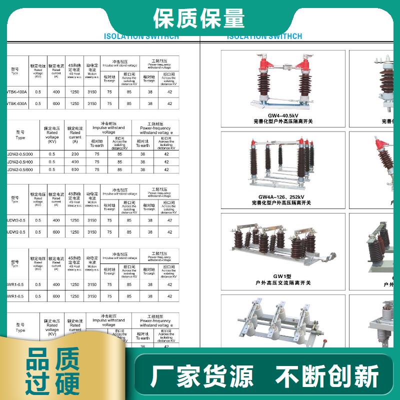 【高压隔离开关】瓷瓶绝缘子让利客户