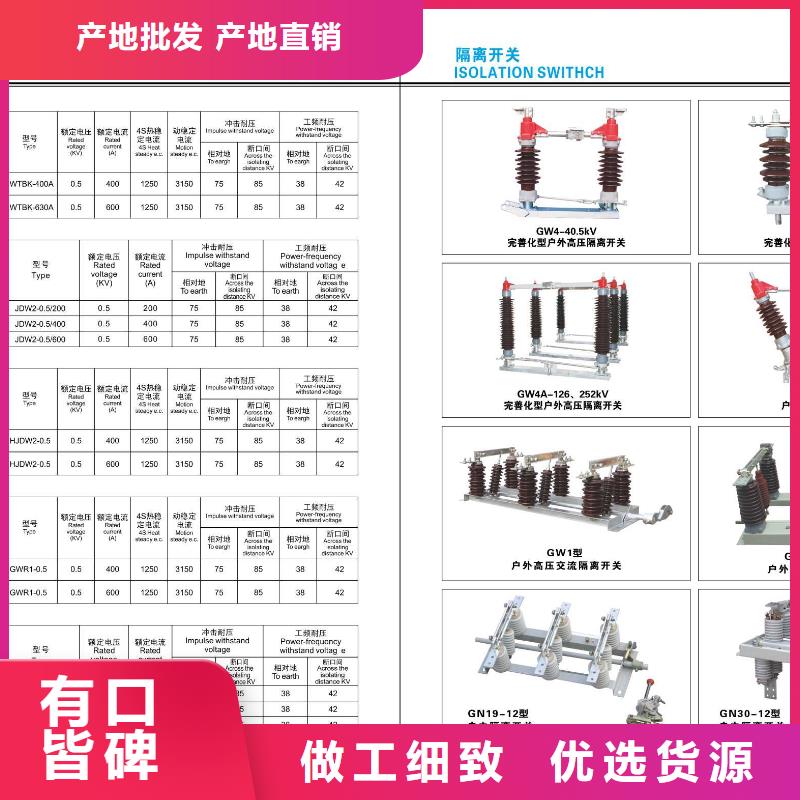 35KVLSJ-1/1冷缩式电缆中间接头【浙江羿振电气有限公司】