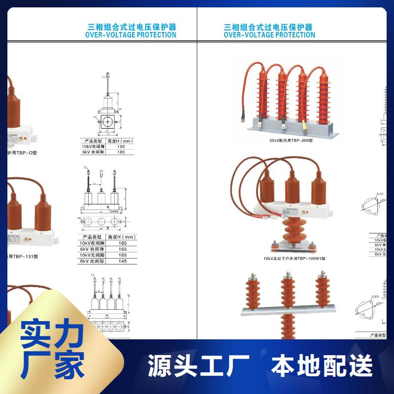 【高压隔离开关】-M8杆带螺杆绝缘子敢与同行比价格