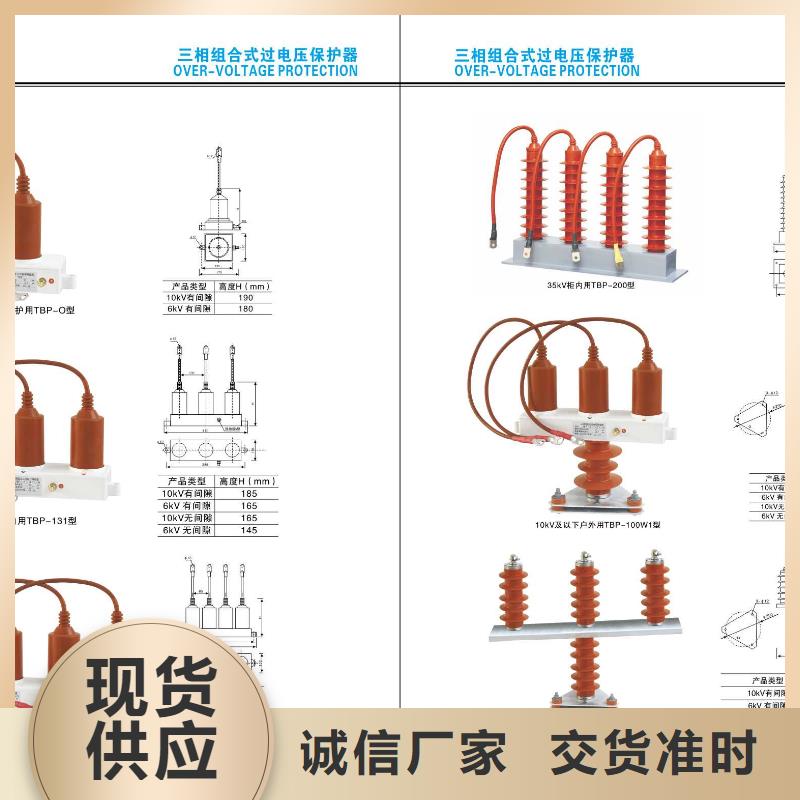 高压隔离开关柱式绝缘子市场报价