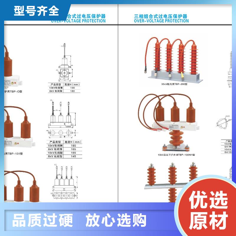 高压隔离开关断路器厂家一站式供应厂家