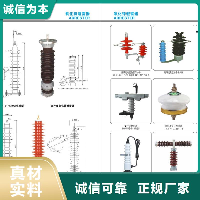 GW9-15G/200高压隔离开关